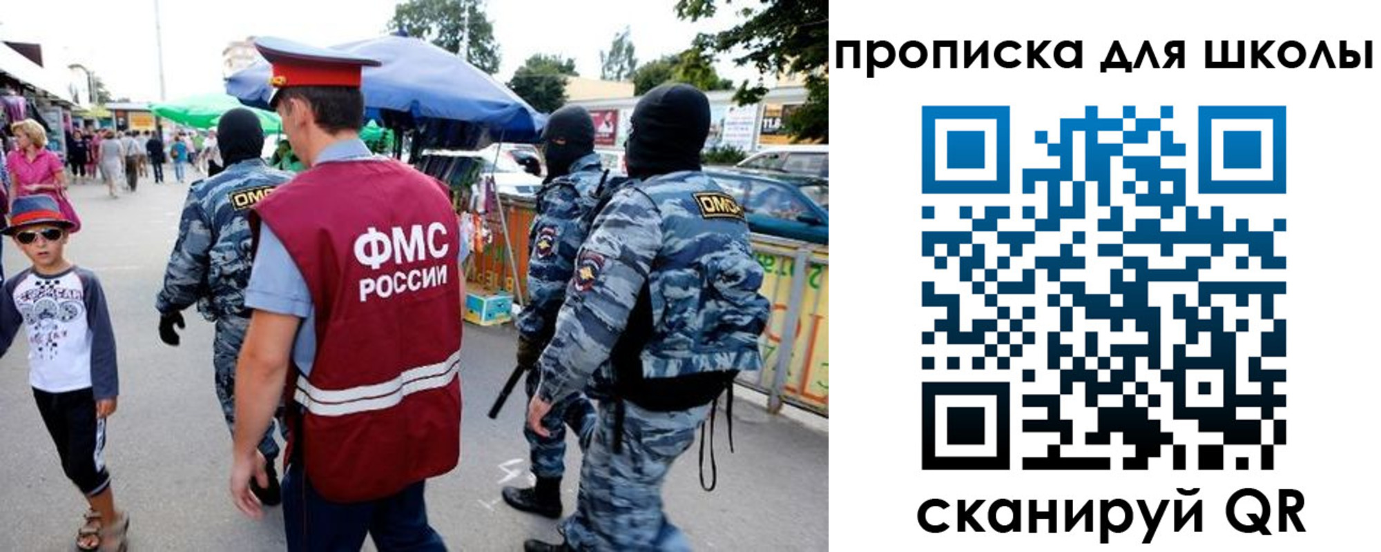 временная регистрация поиск в Заозёрном