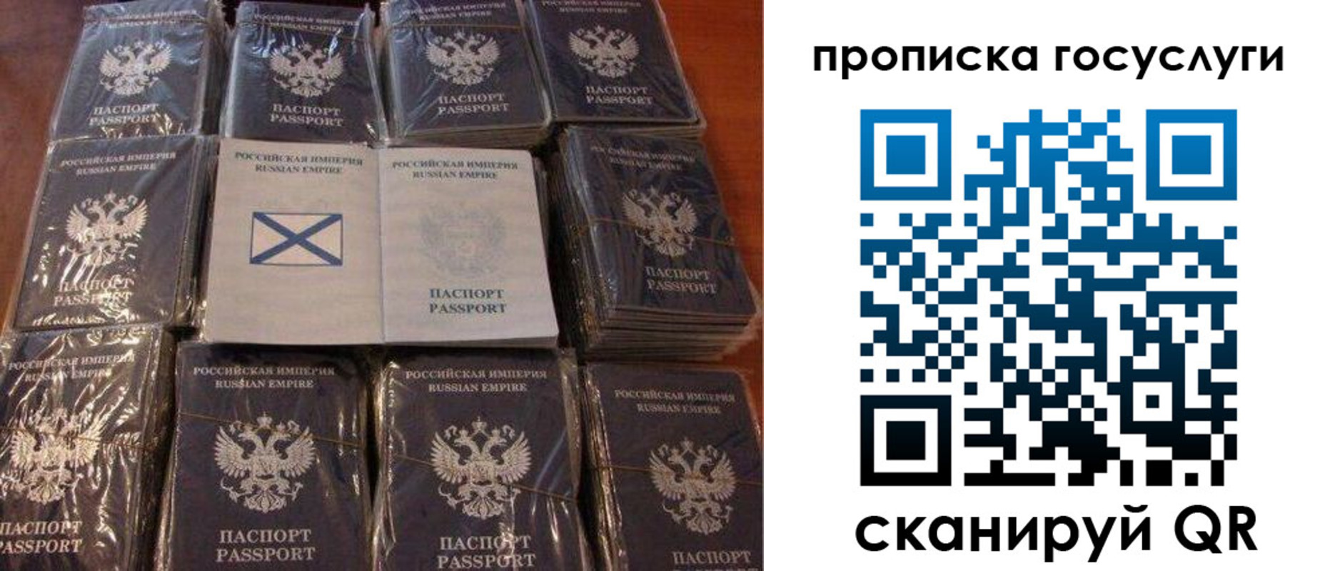 регистрация для дет. сада в Заозёрном